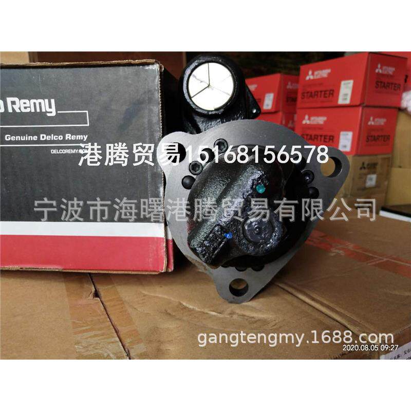 康明斯起动机10478998 10479010 10479111 10461359