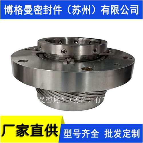 SAF11-133-E1机械密封SAF11机械密封凝结水泵机封密封量大价优