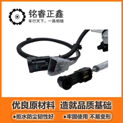 6速电子档位控制电机 执行器9802017380适用40085008 508L C6天逸
