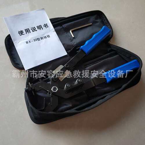 手动多功能高压电缆剥线钳BX-30A绝缘线架空导线快速剥皮器