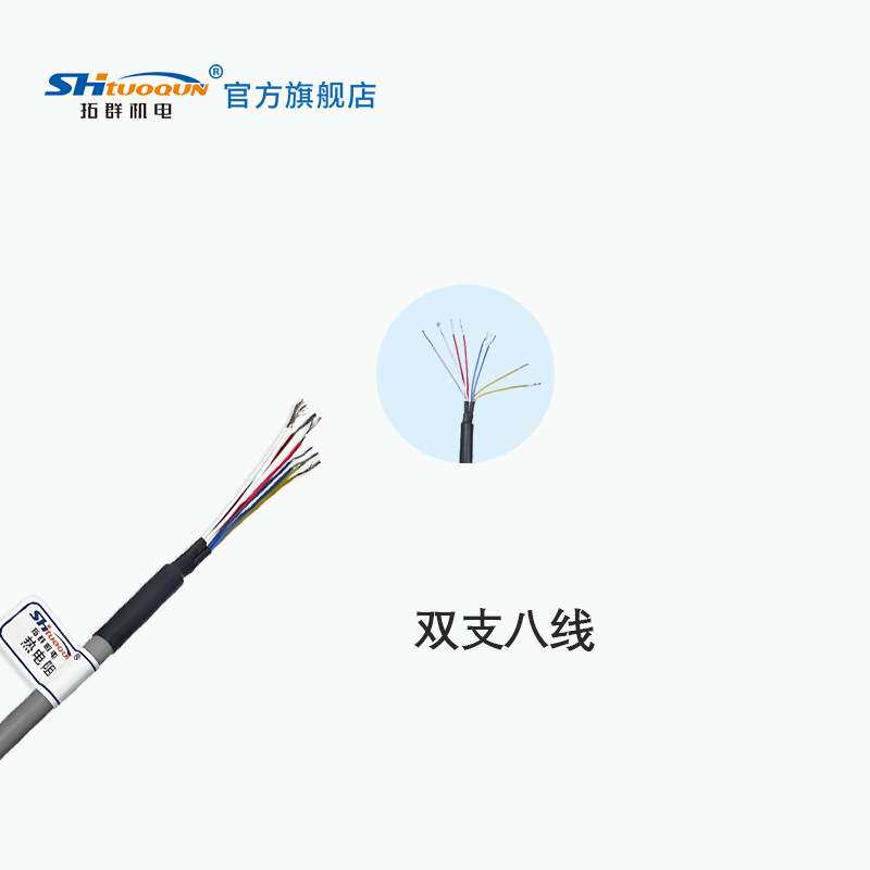 双支灭菌柜用德国Jumo久茂芯片双芯移动温度探头902350/22直头