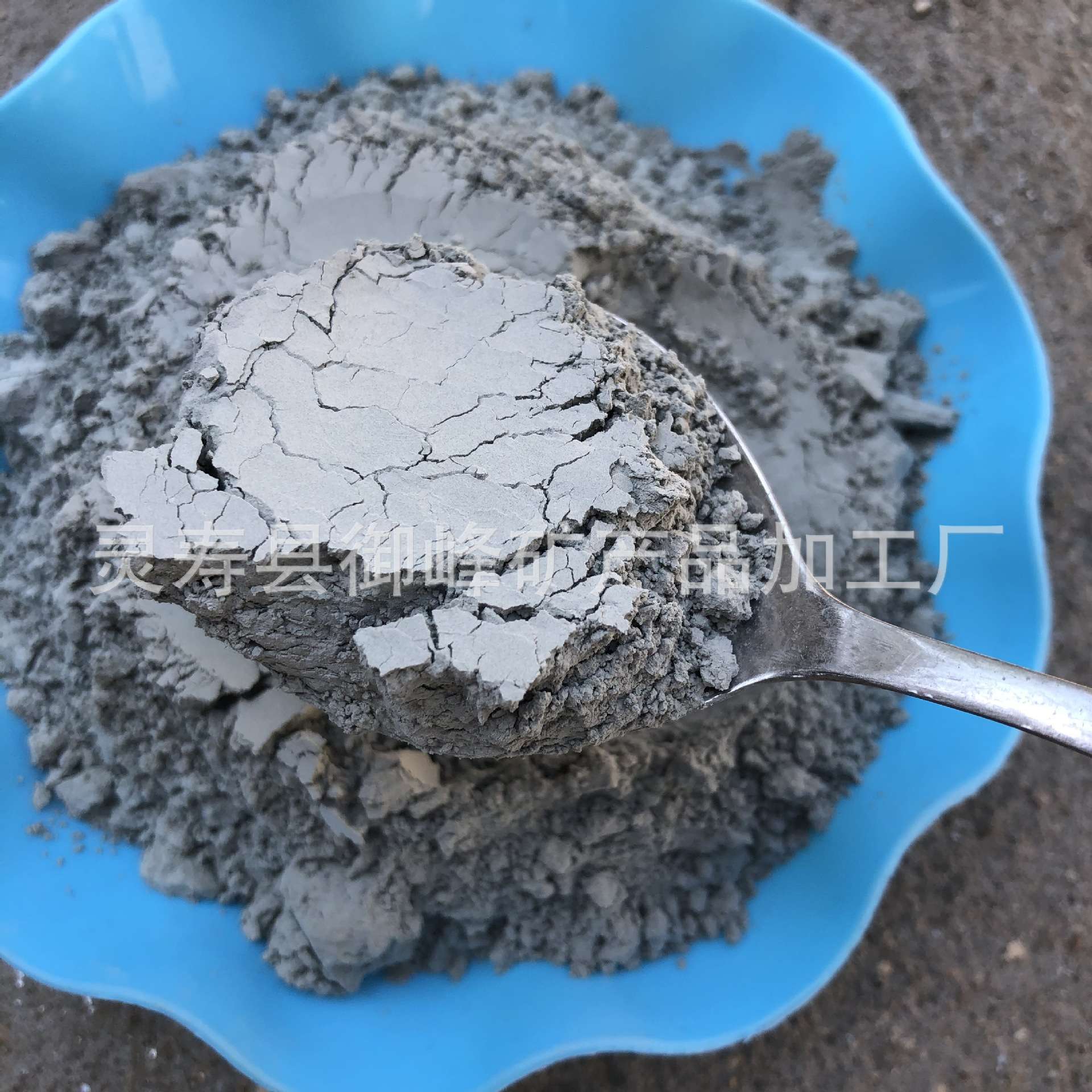 厂家供应泥浴泥灸用 火山灰 建材上色用黑色火山石粉 量大价优