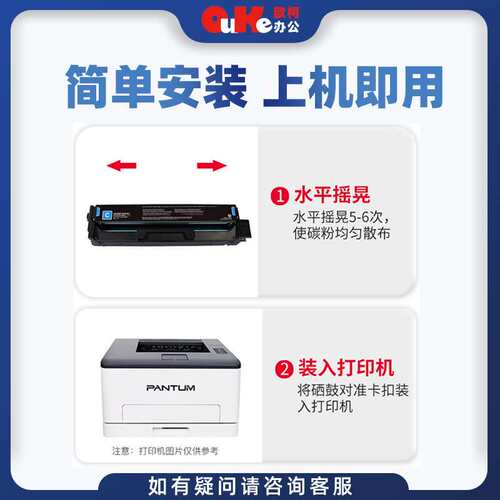 适用奔图CTL-1108硒鼓CP1108DN硒鼓CM1108ADN墨盒CP1108DN碳粉盒