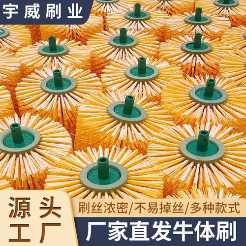厂家直发牛体刷全自动旋转奶牛按摩清洗滚刷牛蹭痒止痒清洁刷