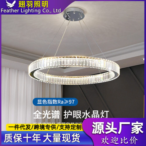 轻奢水晶吊灯客厅灯大气主灯