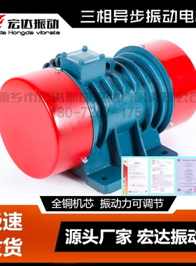 YZO-12-6振动电机 功率1KW 6极YZO振动电机 380V