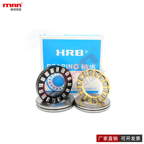 H哈尔滨R推力滚子B轴承29426/P0 P6 P5 P4 P2