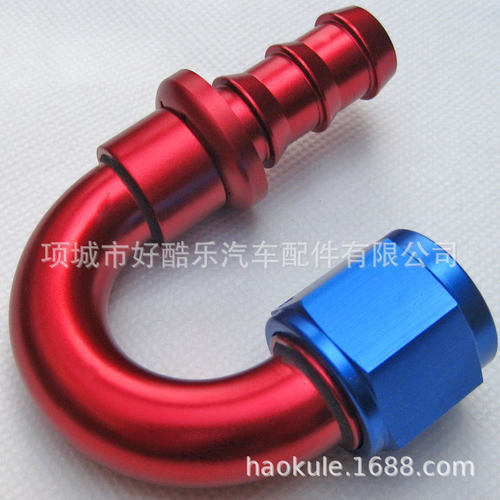 180度插管式油冷器快速接头