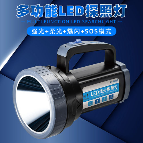 强光LED多功能家用手提灯锂电防过充耐用高亮度大范围应急探照灯