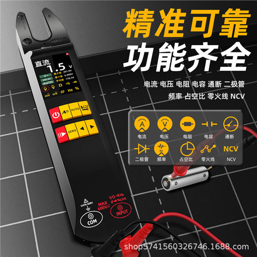 BSIDE钳形表开口U型交直流600A电笔电流表智能防烧万用表U5