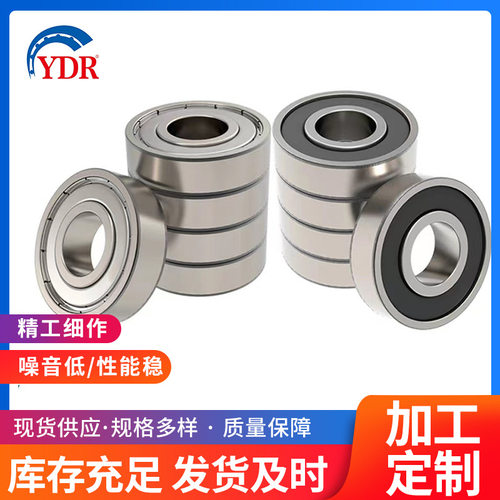 厂家批发 深沟球轴承 6221 6222 6224 6226 6228 6230 零类 轴承