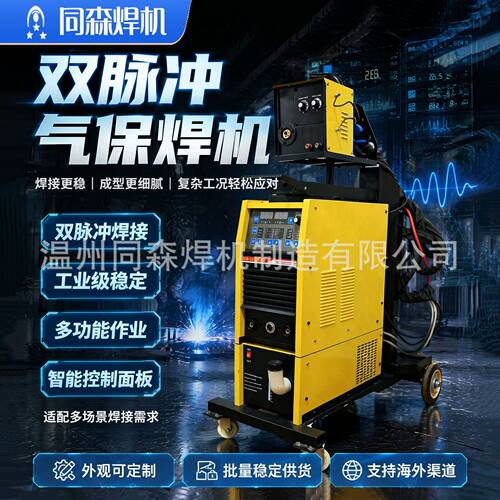 MIG500双脉冲气保焊全智能数字化水冷一体气保焊二保铝焊脉冲二保