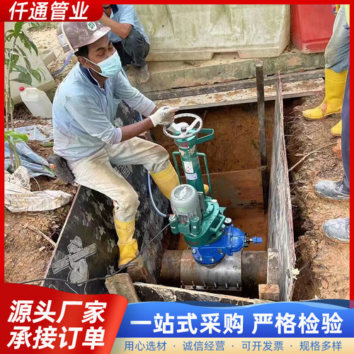 带压不停水电动开孔机DN50-100