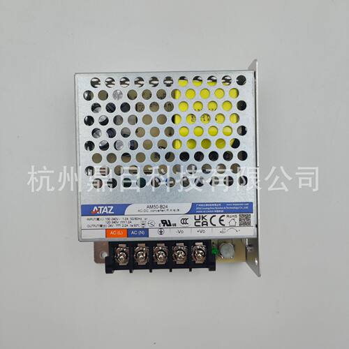 旭之源ATAZ机壳型开关电源