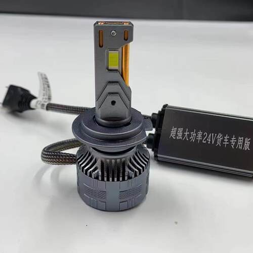 24V货车LED大灯H1H7H3超亮聚光H4远近光一体改装强光前大灯泡雾灯