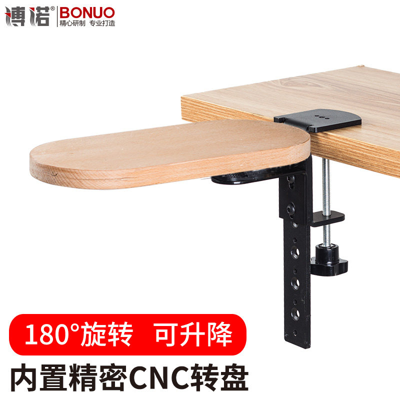 金属电脑手托架桌用鼠标垫护腕托手腕可旋转托架腕托支架鼠标延长