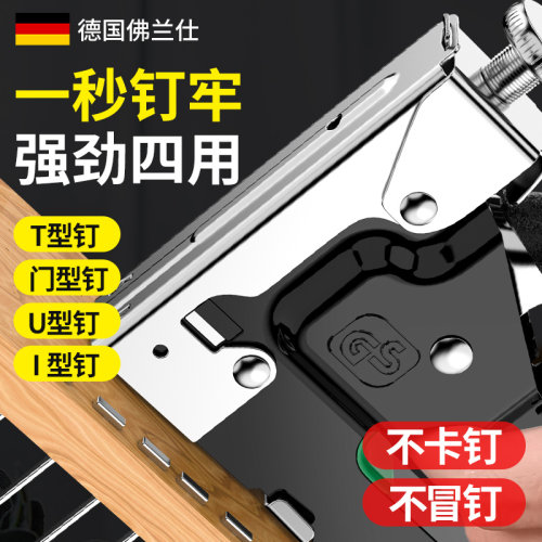 手动打钉枪射钉枪打钉枪神器码钉枪手动马丁家用木工排直钉订书枪