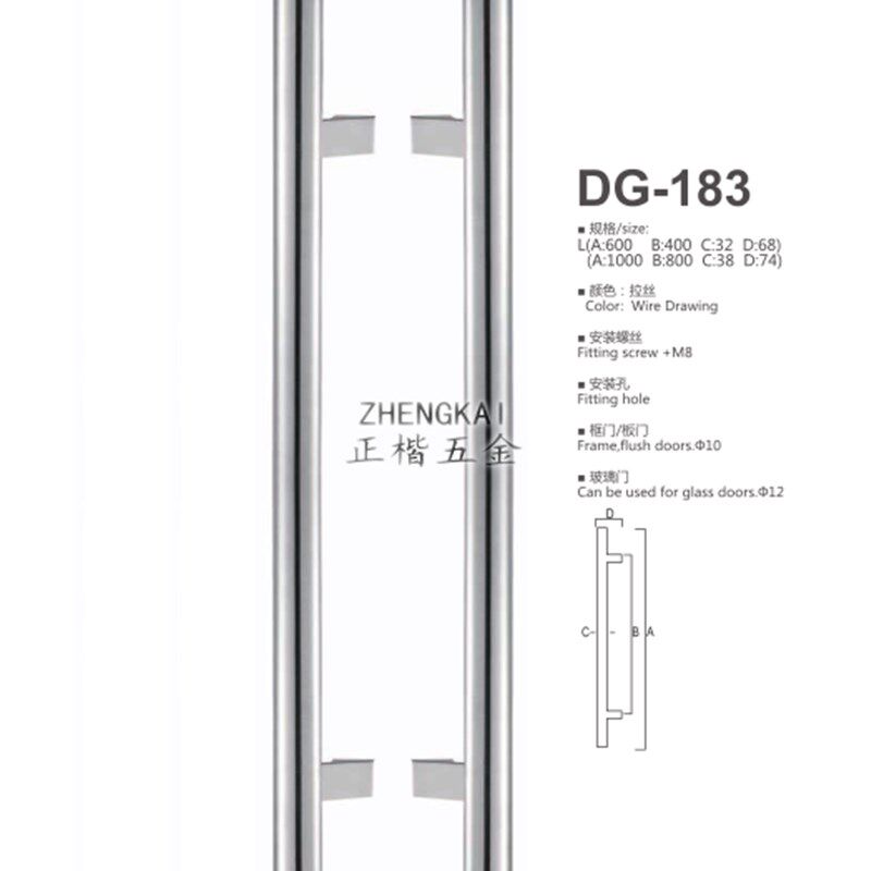 DG-183君雅仙拉手 304不锈钢拉手38x600 地弹簧门拉手38x1200