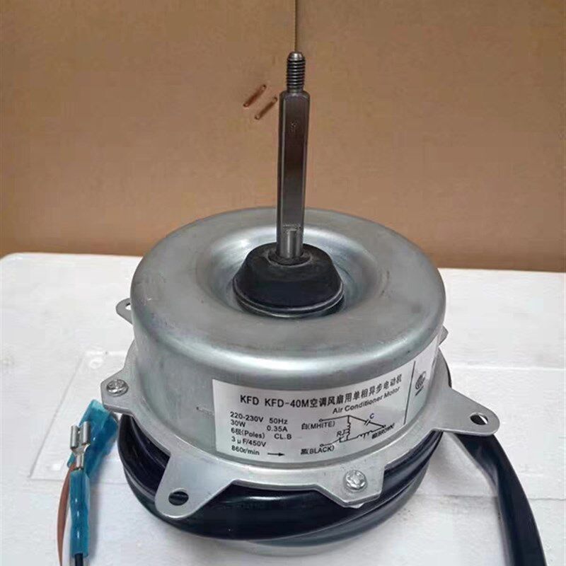 适用海尔空调外电机 外机风扇马达KFD-40M专用0010404261全新风机