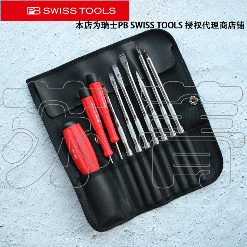 瑞士原装PB SWISS TOOLS便携卷带螺丝刀组套可换批杆PB 8215.ind