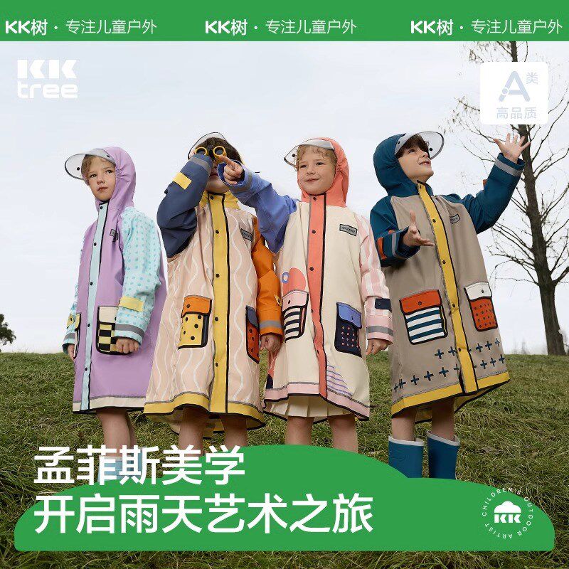 KK树儿童雨衣带书包位雨披幼儿园小学生上学专用防雨服男孩女孩