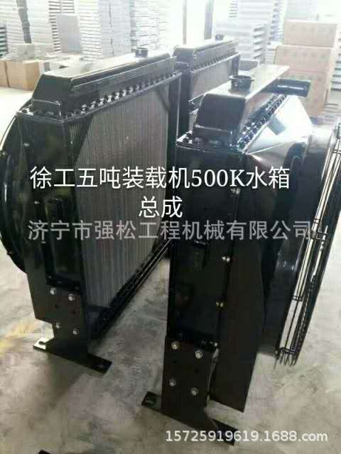 500kn装载机水箱总成液压油缸