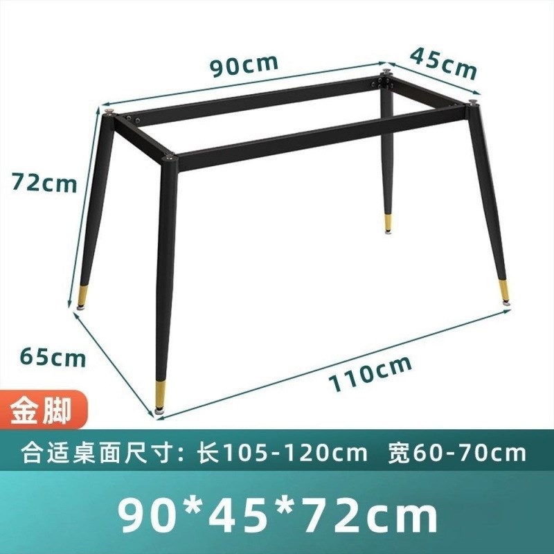 新款桌架办公桌架子岩板s瓷砖铁艺底座餐桌子架大理石桌脚加厚包
