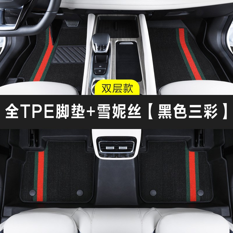 专用于五菱d宝骏630脚垫全包围tpe防水11-16 17款车垫地垫汽车脚