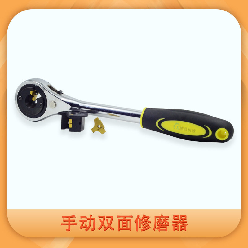 手持式双面电极帽修磨器棘轮式修磨机电极修磨器双面研磨机