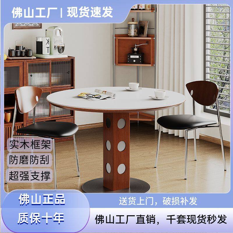 古风小户型圆形圆桌餐桌法式复古金属家用实木岩板饭桌包伯格圆桌