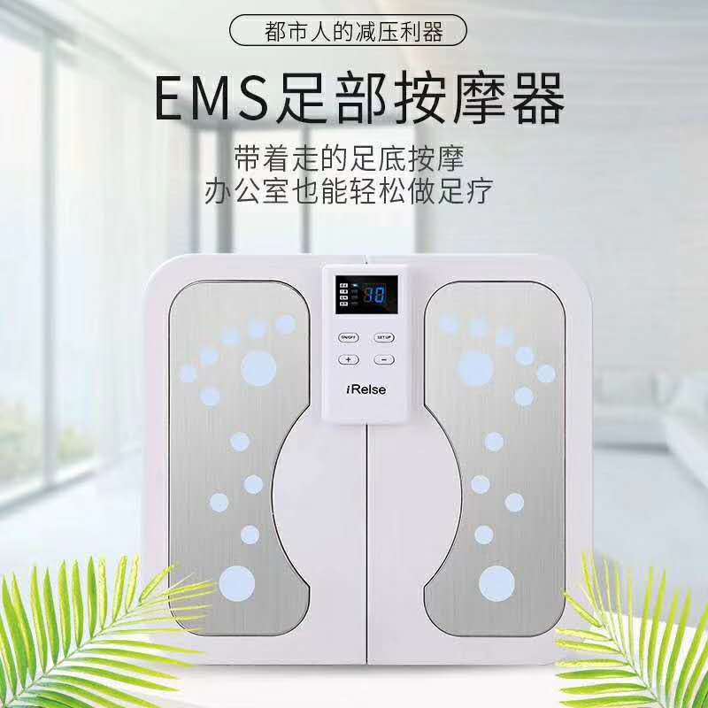 EMS理疗脉冲足部按摩器足疗机脚底按摩器红外加热按摩疗仪低频