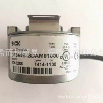 德国SICK西克1063288 DFS60B-BDAM01000 1069532DFS60S-TGOC01024