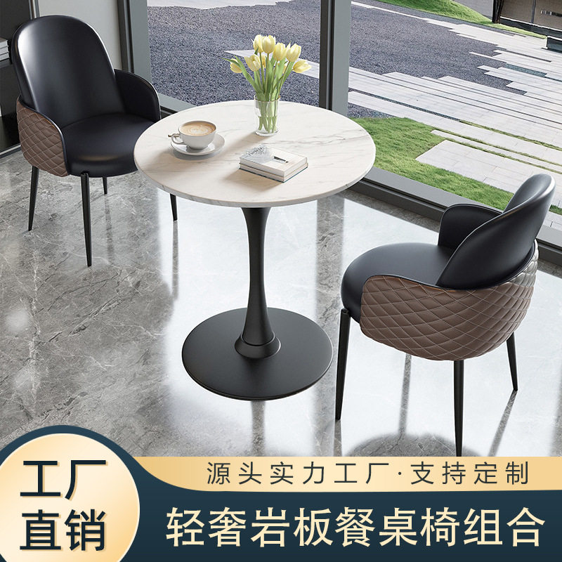 轻奢岩板圆餐桌椅组合小户型
