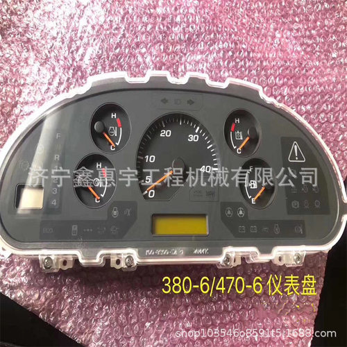 装载机仪表盘7823-30-1109