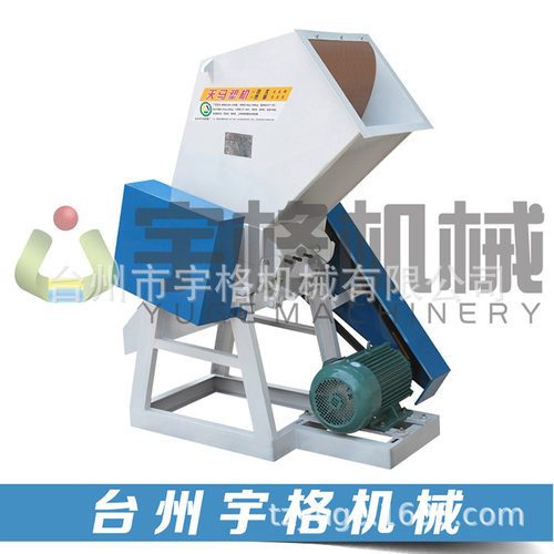 塑粉B型塑料辅机粉碎机