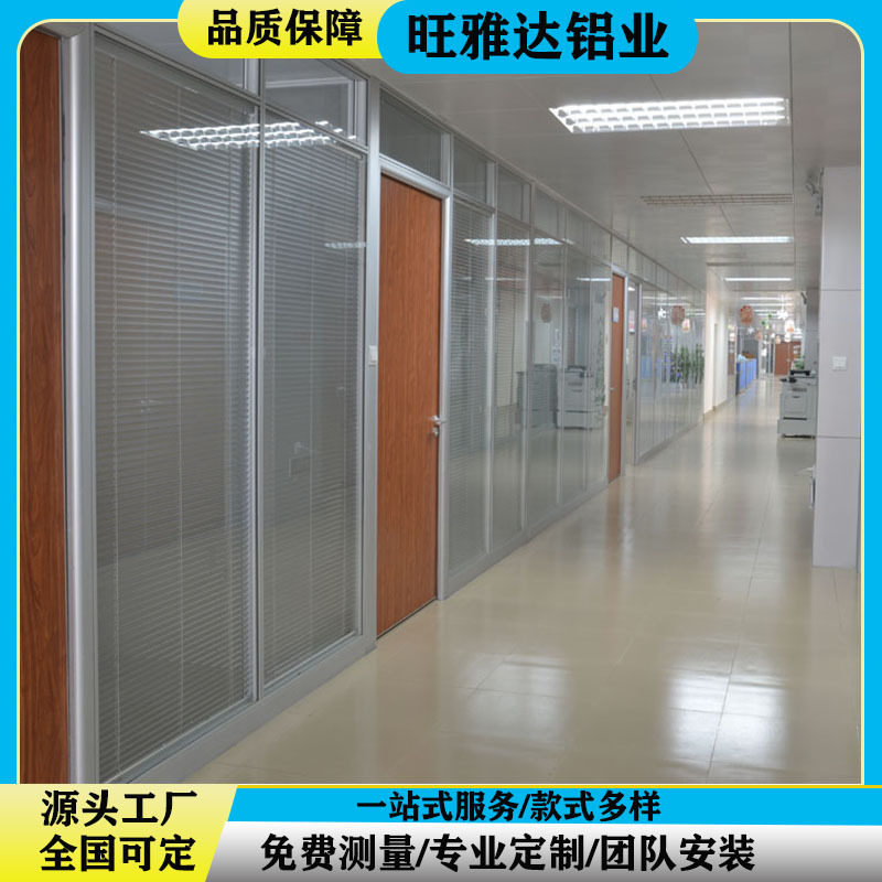 玻璃隔断墙铝合金双层钢化磨砂透明玻璃双玻百叶隔音办公室高隔断
