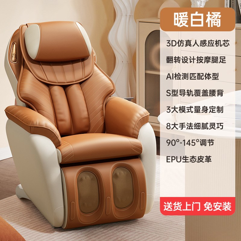 家用多功a能自动按摩椅沙发009A豪华太空仓电动零重力按摩