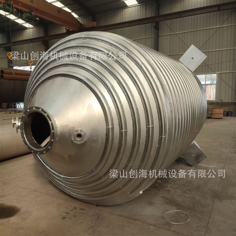 5000L内盘管冷却釜 蒸煮v釜 卧式熬油釜 304不锈钢夹套反应釜