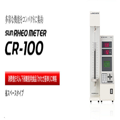 SUN太阳科学CR-100流变仪