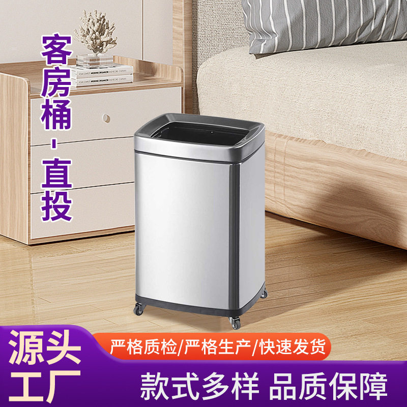 方形无盖垃圾桶带轮子卫生间卧室立式擦手纸桶厨房直投垃圾桶批发
