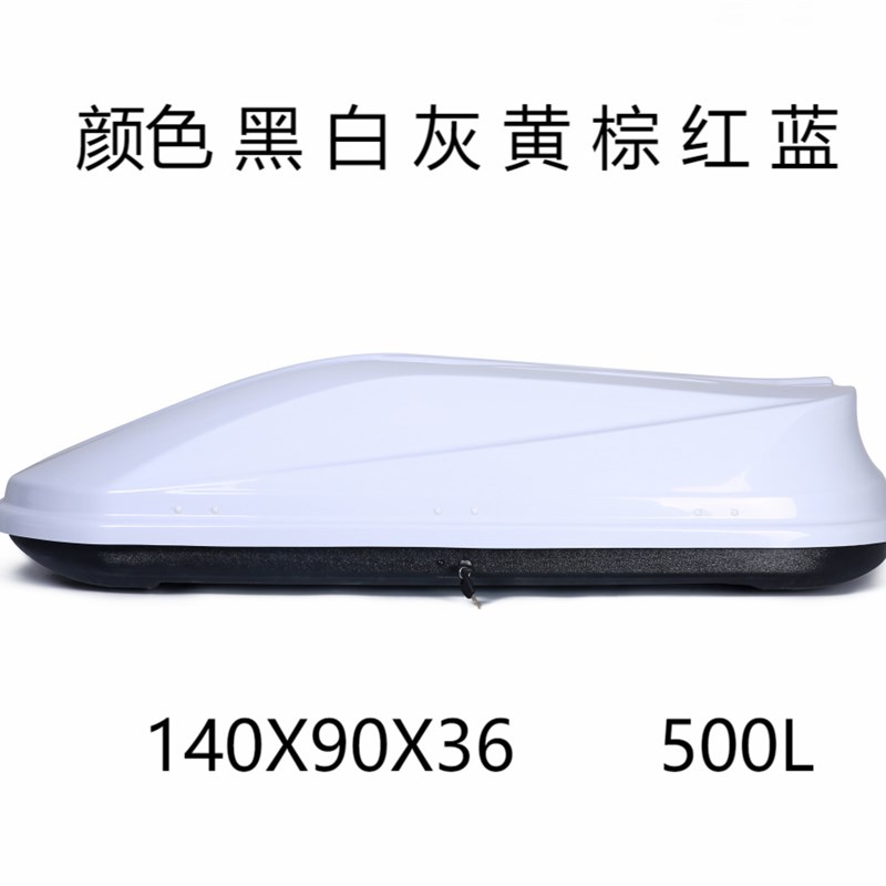 适用车顶行李箱适吉利o嘉际博越帝豪GS远景S1X1X3汽车车载行李架