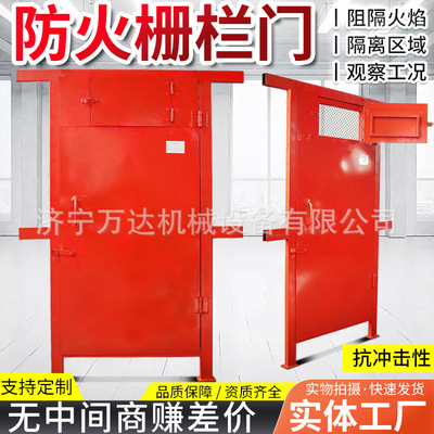 煤矿井下防火防水两用栅栏门