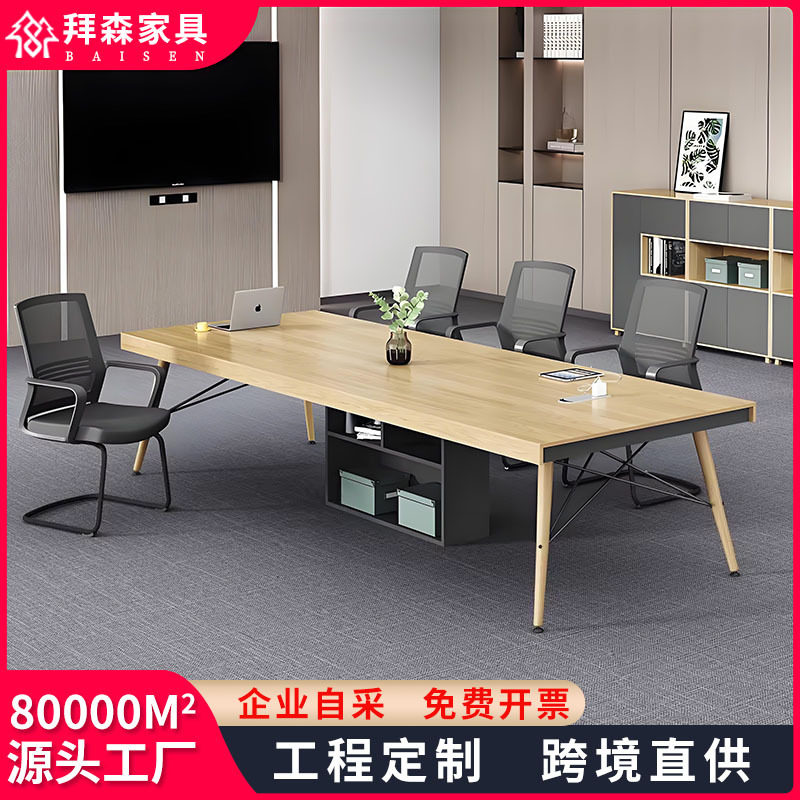 简约现代简易办公桌子会议室培训长桌洽谈桌办公家具办公桌