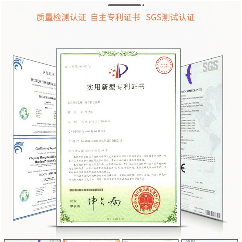 汽车加热坐垫12v冬电发热背靠垫子秋冬季家用车载座X垫低压加热片
