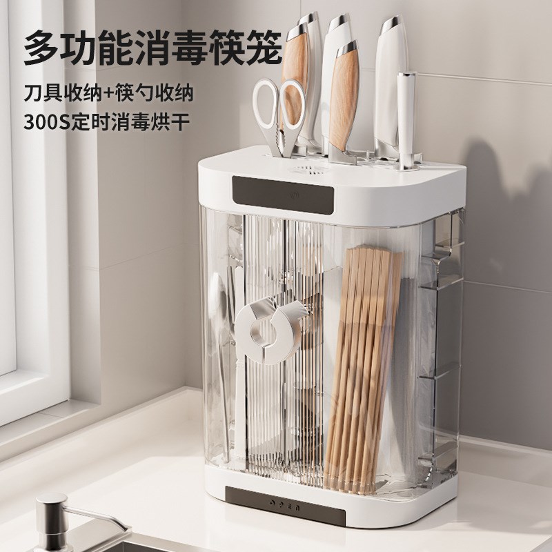 家用筷子笼刀架多功能消毒收纳沥水架厨房筷笼防尘U带盖沥水收纳