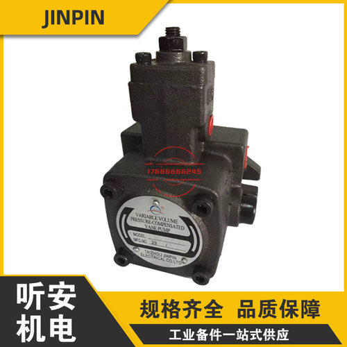 JINPIN叶片泵VP-20-FA3双联液压泵VP-40-40-FA3油泵