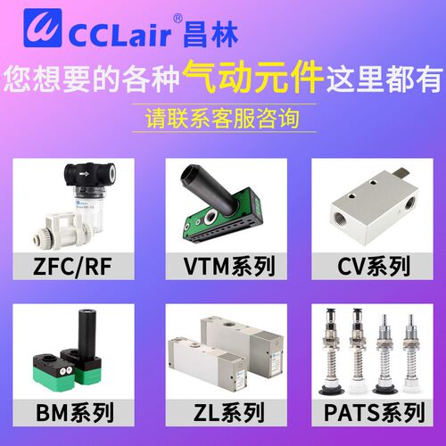 PCL.X1/2/3/4/5/6BN真空X3AN发生器X1CAN.P3BN.S2BN.X2AN.S.10D.S