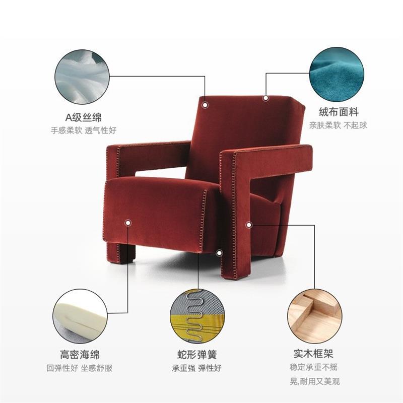 utrecht乌德勒椅经典简约风创意扶手椅子 设计师高级感靠背休闲椅