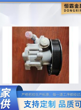for Chery BQR-029A OE：B21-3407010BC/
