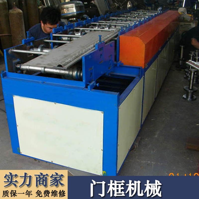 双圆弧花边门框机防盗门t框机械门框机冷弯成型机械门框机设备